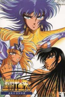 Les Chevaliers du zodiaque: Abel Les Chevaliers du zodiaque: Abel