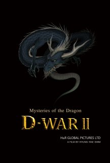 D-War 2 : Mysteries of the Dragon