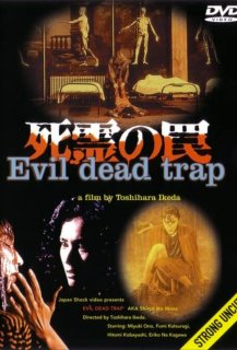 Evil Dead Trap Evil Dead Trap