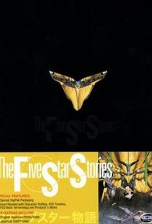 The Five Star Stories