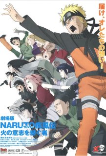 Naruto Shippuden : La Flamme de la volonté Naruto Shippuden : La Flamme de la volonté