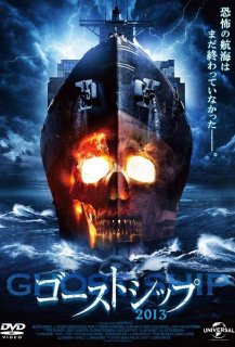 Ghost Voyage