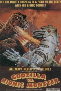 Godzilla vs Mechagodzilla Godzilla vs Mechagodzilla