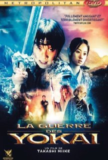 La Guerre des Yokai