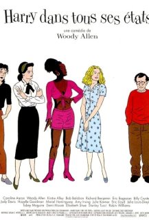 Harry dans tous ses Etats