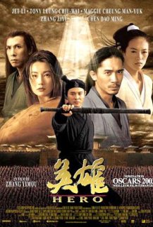 Hero Hero