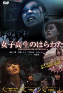 High School Girl of the Dead