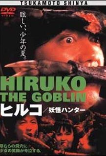 Hiruko the goblin Hiruko the goblin