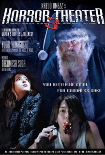 Kazuo Umezu's Horror Theater Volume 3 : Present