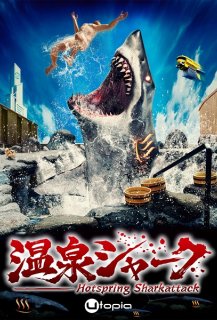 Hotspring Sharkattack