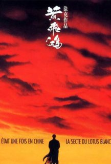 Il était une fois en Chine 2 - La secte du lotus blanc Il était une fois en Chine 2 - La secte du lotus blanc