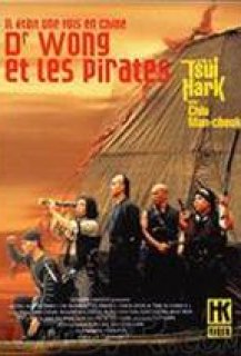 Il était une fois en Chine 5 - Dr Wong et les pirates Il était une fois en Chine 5 - Dr Wong et les pirates