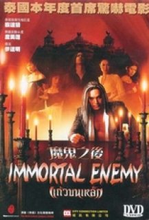 Immortal Enemy