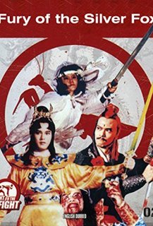 Wolf Devil Woman 2 Wolf Devil Woman 2