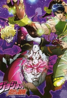 JoJo's Bizarre Adventure