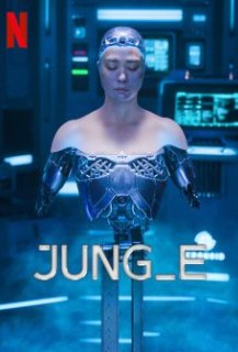 JUNG_E