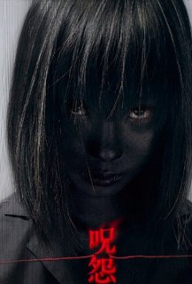 The Grudge : Girl in Black The Grudge : Girl in Black