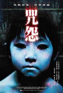 Ju-on : The Grudge