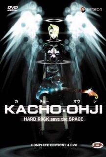 Kacho Ohji : Hardrock Save The Space