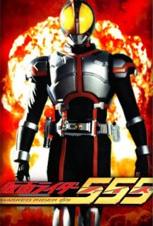 Kamen Rider 555 Kamen Rider 555