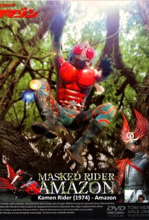 Kamen Rider Amazon