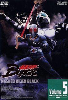 Kamen Rider Black - Masked Rider Black