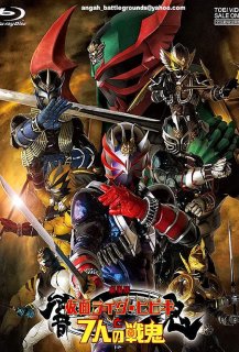 Kamen Rider Hibiki & the Seven Fighting Demons