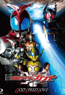 Kamen Rider Kabuto : God Speed Love