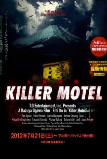 Killer Motel