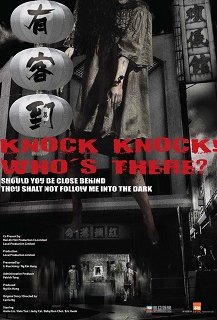 Knock Knock ! Who’s There ?