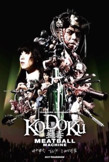 Meatball Machine Kodoku