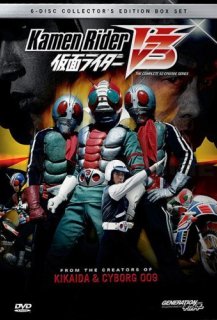 Kamen Rider V3 - Masked Rider V3