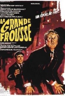 La Cité de l'Indicible Peur - La Grande Frousse