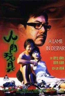 A Lamb In Despair