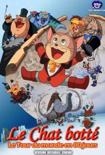 Le Chat Botté: Le Tour du Monde en 80 Jours