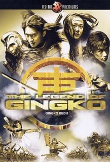 The Legend of Gingko - Gingko Bed 2