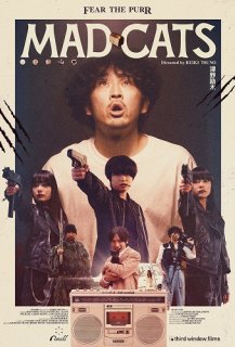 Mad Cats Mad Cats