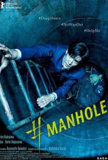 #Manhole