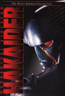 Mechanical Violator Hakaider Mechanical Violator Hakaider