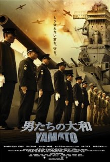 Men of Yamato