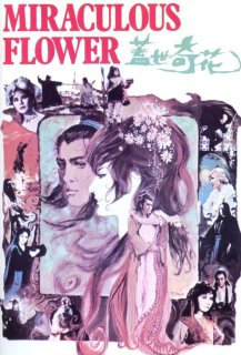 Miraculous Flower