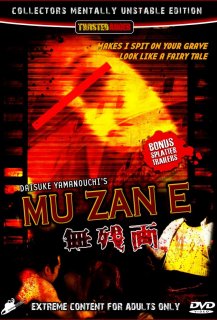 Mu Zan E