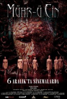 Mühr-ü Cin Mühr-ü Cin