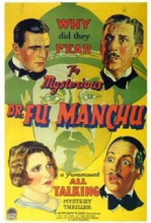 Le Mystérieux Docteur Fu Manchu