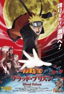 Naruto Shippuden : Blood Prison