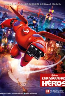 Les Nouveaux Héros