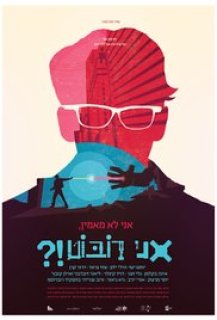 OMG, I'm a Robot! OMG, I'm a Robot!