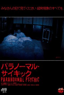Paranormal Psychic