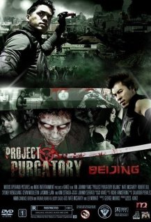 Project Purgatory Beijing