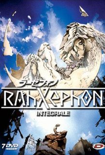 Rahxephon Rahxephon